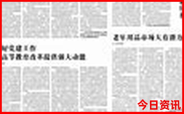 神农架必去三个景点