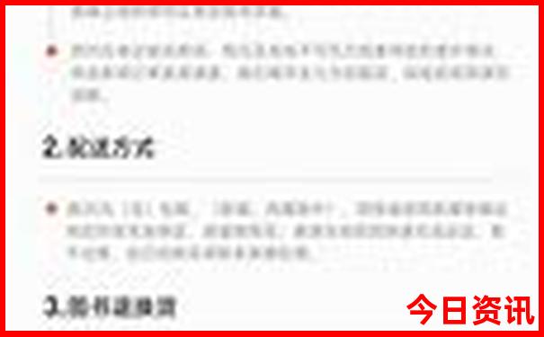 澳门管家婆一码100中